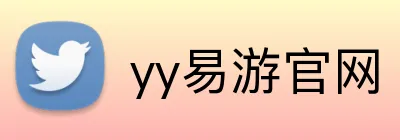 yy易游官网 Logo